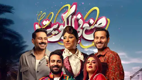 مسرحيات شاشا