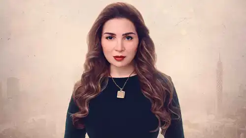 مي عز الدين