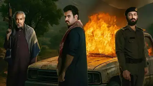 أبطال مسلسل الضارية