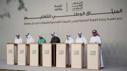 محمد بن راشد: التعليم أساس نهضة الإمارات ومستقبل أجيالها