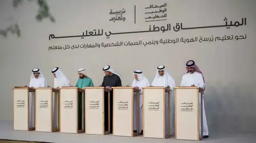محمد بن راشد: التعليم أساس نهضة الإمارات ومستقبل أجيالها