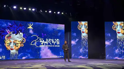 من الفعاليات
