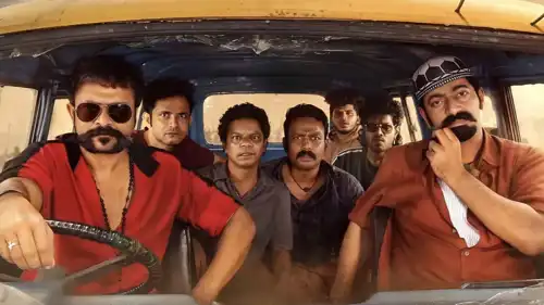 فيلم aadu 3