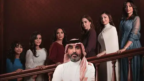 إعلان مسلسل "بنات عمير" يكشف أسرار القصة قبل العرض