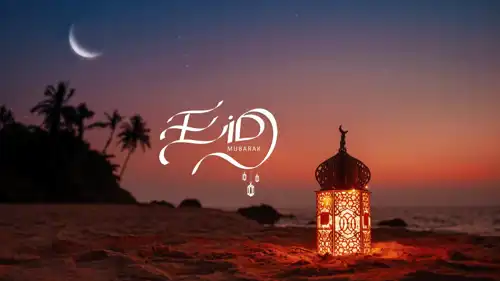  رسائل تهنئة لعيد الفطر
