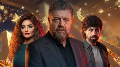 بوستر مسلسل ما اختلفنا 3