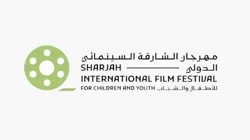 شعار المهرجان