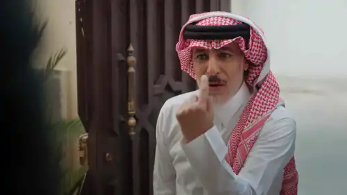 مسلسل المرسى الحلقة 15