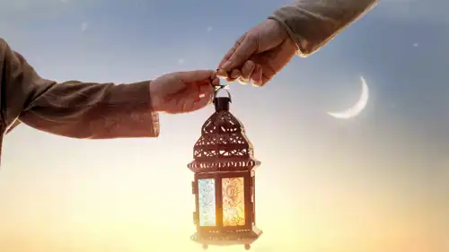 رمضان