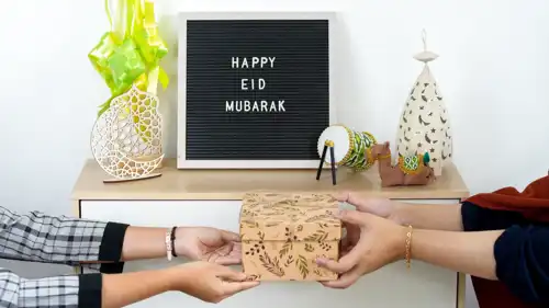 عيد الأضحى 2026