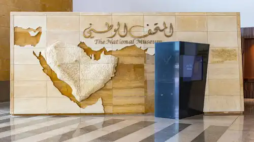من الرياض إلى مكة.. 5 متاحف للاحتفاء باليوم الوطني السعودي