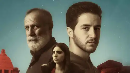 فيلم "كولونيا" يتصدر مشاهدات "شاهد" بعد نجاحه السينمائي