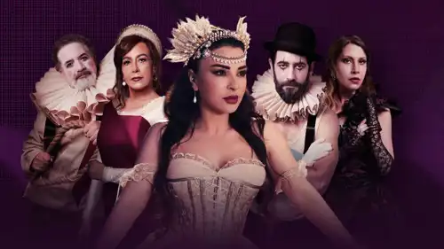 مسلسل بالحرام