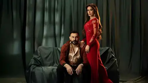 بوستر مسلسل "بخمس أرواح" - قصي خولي وكاريس بشار