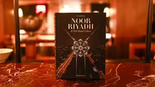 نور الرياض