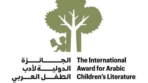 الإمارات تتصدر المشاركات في جائزة أدب الطفل العربي