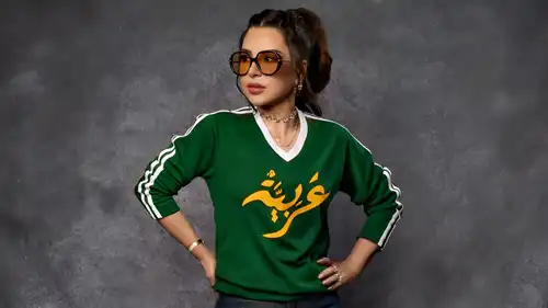 ماغي بو غصن