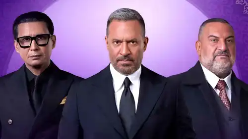 مسلسل أولاد الراعي