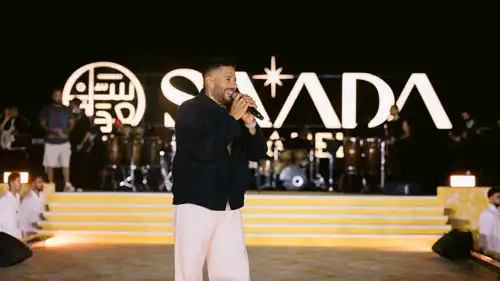 بوسي مفاجأة حفل محمد حماقي في الساحل