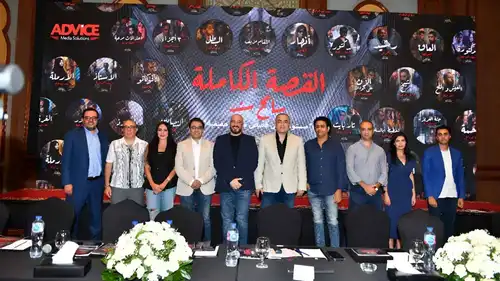 موعد عرض مسلسل "القصة الكاملة" على MBC شاهد
