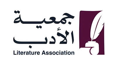 الفائزون بمشاريع تحويل الروايات السعودية إلى أفلام
