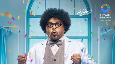 محمد هنيدي