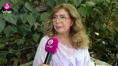 فاديا خطاب: المرأة ترتاح نفسيا عندما تلجأ للبصّارين