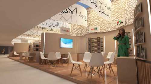 الشارقة ضيف شرف معرض وارسو للكتاب 2026