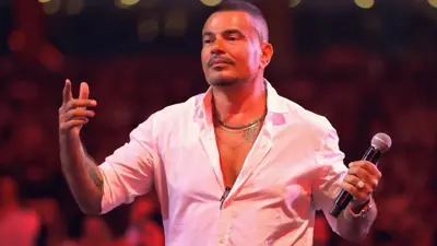 عمرو دياب