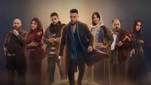 مسلسل الكينج في رمضان 2026