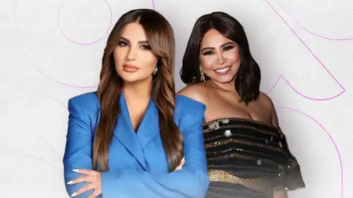 شذى حسون وشيرين عبد الوهاب
