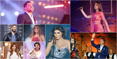 حفلات النجوم بموسم الأعياد 2019.. توجه عالمي وابتعاد تام عن لبنان!