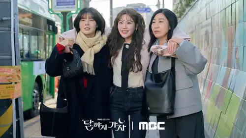 المسلسل الكوري  To The Moon
