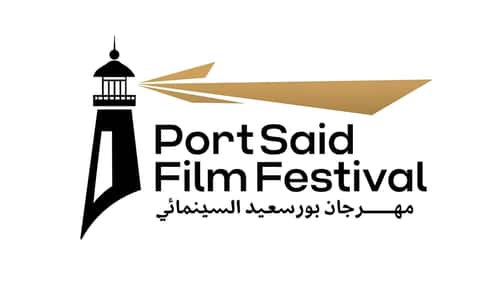 مهرجان بورسعيد السينمائي يحسم جدل دورته الثانية