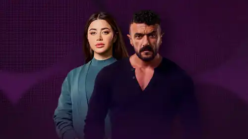 أحمد العوضي ويارا السكري