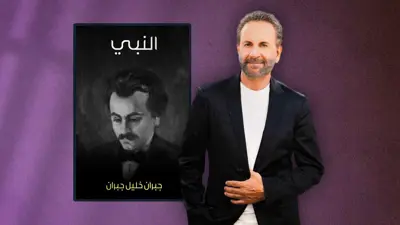ماذا يقرأ غسان صليبا؟