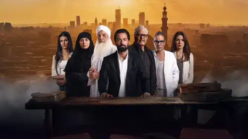 أبطال فيلم الملحد