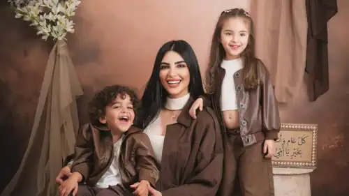آيسل خالد وأطفالها
