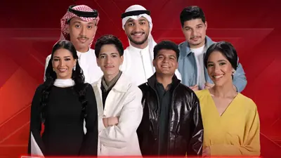 المتسابقون في برنامج إكس فاكتور