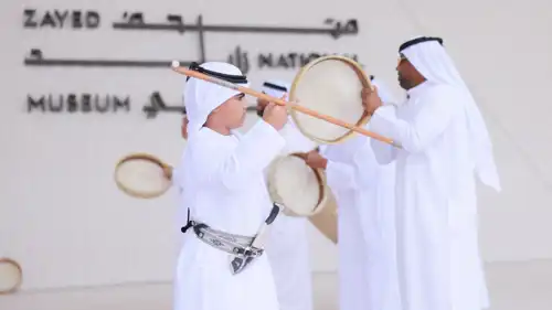  متحف زايد الوطني 