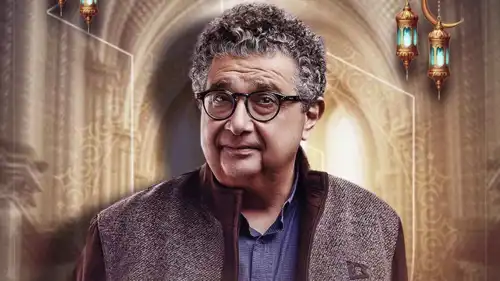 ماجد الكدواني