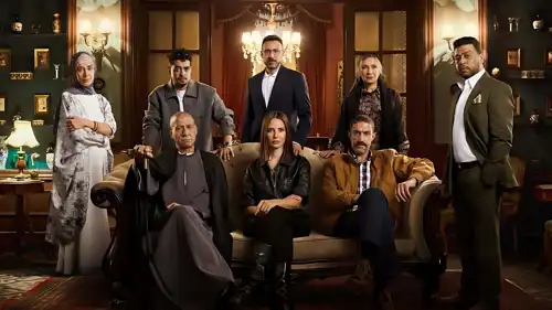 مسلسل "قسمة العدل"