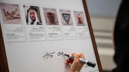 متحف زايد الوطني يطلق طوابع تذكارية مميزة