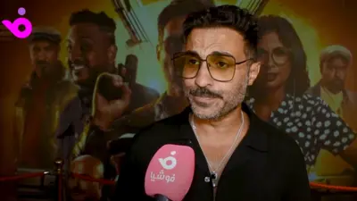 صُناع "عصابة الماكس"يحتفلون بالعرض الخاص.. وهذا ما قالوه لـ"فوشيا"