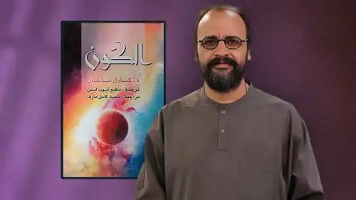 ماذا يقرأ محمد عبد العزيز؟