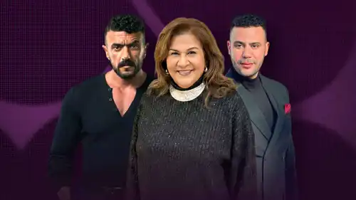 مها متبولي مع محمد إمام وأحمد العوضي