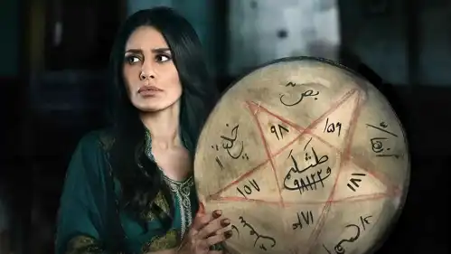 بوستر قصة "عرس الجن" من مسلسل "وحوش 2"- إلهام علي