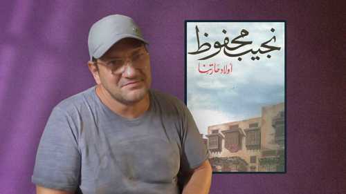 ماذا يقرأ تامر إسحاق؟