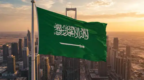 يوم التأسيس السعودي