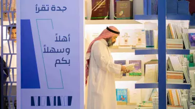 من المعرض 
